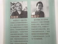 -广州白云国际机场-T2航站楼