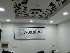 -中福古玩城(浙江中路店)