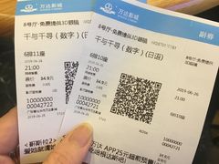 -万达影城(金平万达广场IMAX店)