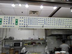 -永盛鑫城市饭堂·特色现炒本帮面(公兴路店)