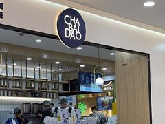 -茶百道(龙阳广场店)