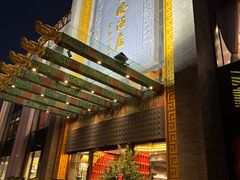 -宁波状元楼酒店(和义路店)