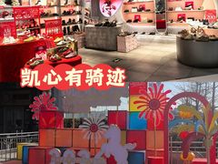 -凯德MALL(西直门店)