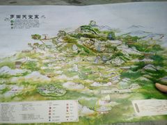 -罗田天堂寨风景区