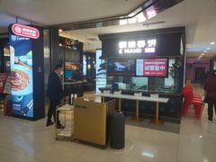 -额娘·春饼烤鸭(华北七楼创始店)