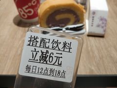 -85度C(北京玉蜓桥二店)