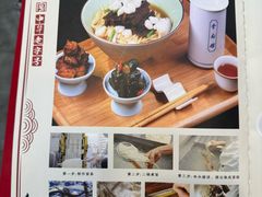 -奎元馆.百年奎元.非遗传承(西湖边的解放路店)