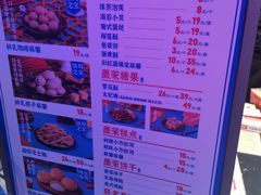 -墨茉点心局(国金街店)