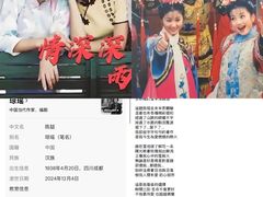 -万象影城(杭州万象城IMAX激光店)