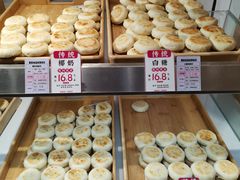 -西施酥饼(欧亚商都店)