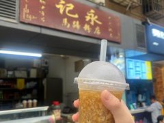 -成裕雪糕店(士多店)