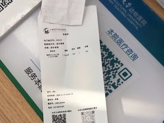-中国农业大学动物医院