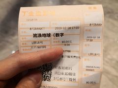 -金逸影城(广州海珠城激光IMAX店)