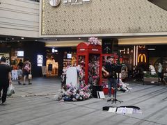-中海环宇荟