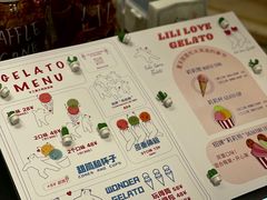 -莉莉熊Lililove Gelato (意大利手工冰淇淋)