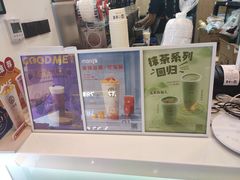 -古茗(东鼓道店)