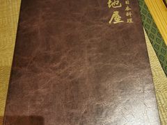 -万鱼亭·筑地屋 日本料理(淮海街店)