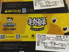 -蔡林记(昙华林泛悦汇店)