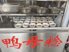 -胡荣泉(太平路店)