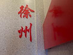 -古彭7只羊·招牌白串·碳锅羊肉旗舰店