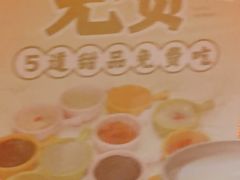 -旺蜀主成都串串火锅(西直门凯德MALL店)