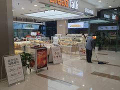-BreadTalk面包新语(凯德闵行商业中心店)