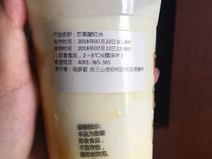-一鸣真鲜奶吧(三山街地铁站店)