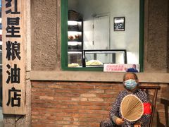 -和平菓局(王府井店)