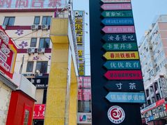 -万佳广场(台东店)