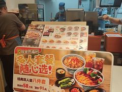 -吉野家(上海美罗城店)