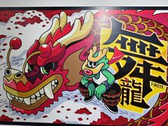 -时尚天河商业广场
