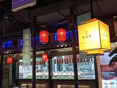 -老淮安·淮安菜(涟水店)