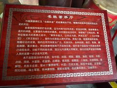 -河下古镇-梁红玉祠