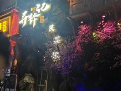 -寻钵记民菜馆·正宗常德钵子菜(滨湖路店)