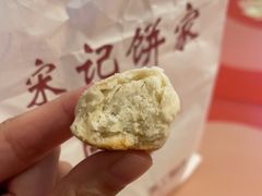 -宋记饼家(石门二路店)