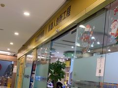 -童程童美·信息学竞赛·乐高机器人编程(长宁来福士校区)
