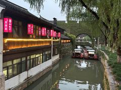 -老阊门菜馆(山塘街店)