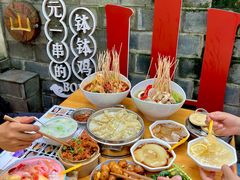-古真记钵钵鸡(总店)