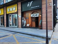 -老吴咖啡( 国贸商住大厦店)