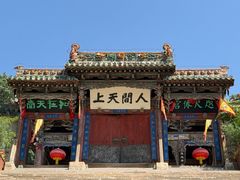 -玉泉观