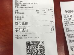 -护国寺小吃(新街口店)
