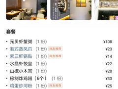-如轩海鲜砂锅粥(国际能源店)