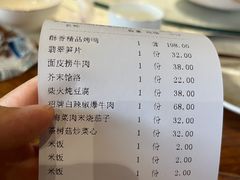 -北京老铺烤鸭(老城根店)
