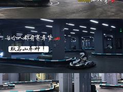 -e赛道卡丁车