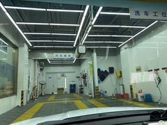 -车享家汽车养护中心(永胜中路店)