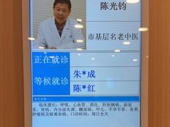 -上海广德中医门诊部