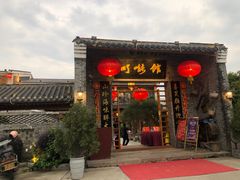 门面-顺德了能馆(虎门店)