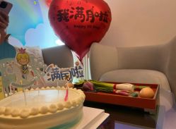 -和伊母婴护理中心·全套房(金山店)