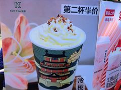 -KUNCHA鲲茶·江西制茶(铜锣湾店)