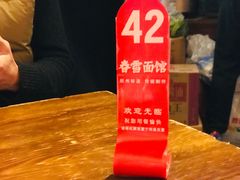 -春雪面馆(转塘店)